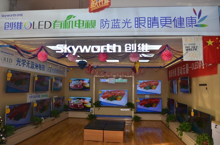 泽西电器:商丘市全业态体验式家用电器工厂店